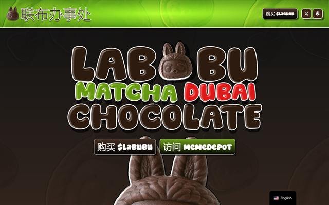 Labubu Dubai website preview